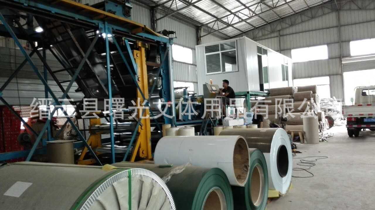 港北金属材料